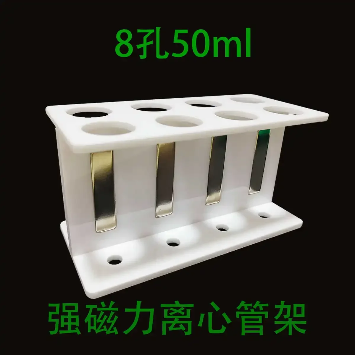 遠心管磁気スタンド 生物学研究所用 大容量50ml 磁気選別 - Laboratory Centrifuge のレビューと価格
