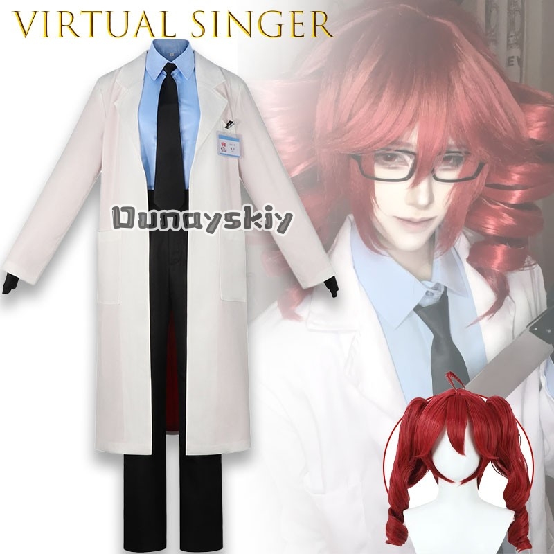 KS*18UTAU カサネ・テティガク 医療テーマコスプレ衣 - Medical Lab Games のレビューと価格