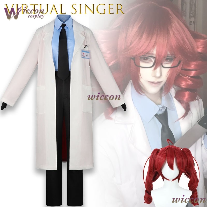Cos C COS UTAU Kasane TetIgaku - Medical Lab Games のレビューと価格